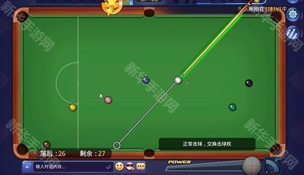 斯诺克取高分技巧3