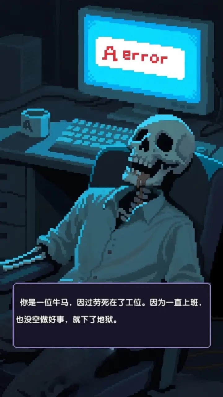 红名都是大佬截图1