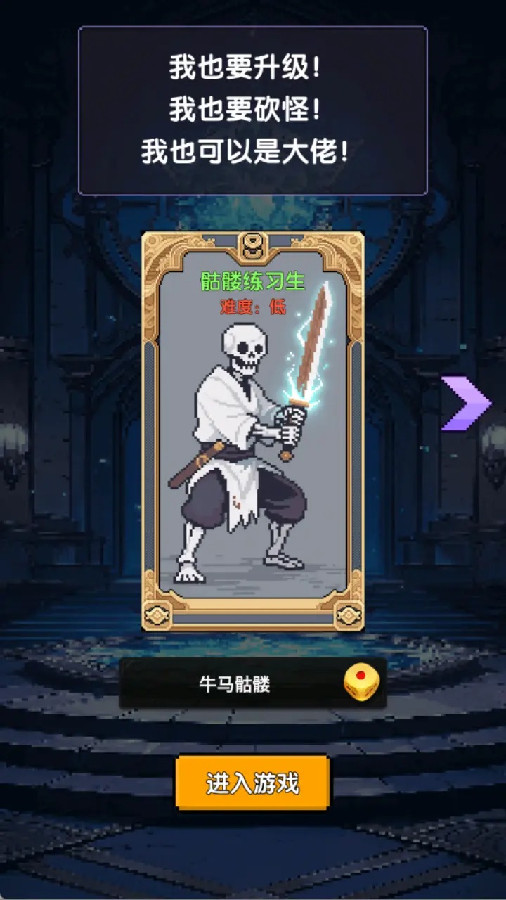 红名都是大佬截图2