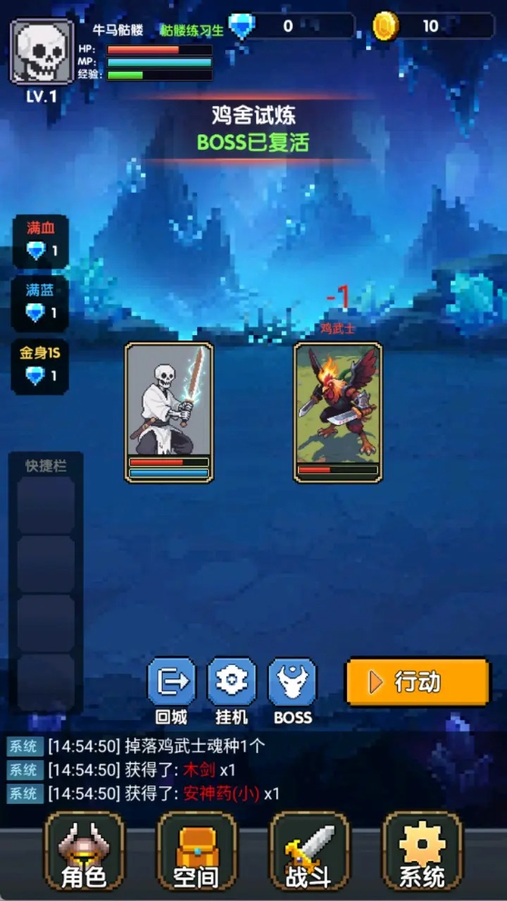 红名都是大佬截图3