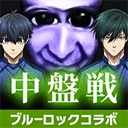 青鬼online最新版