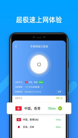 sgreen绿光浏览器