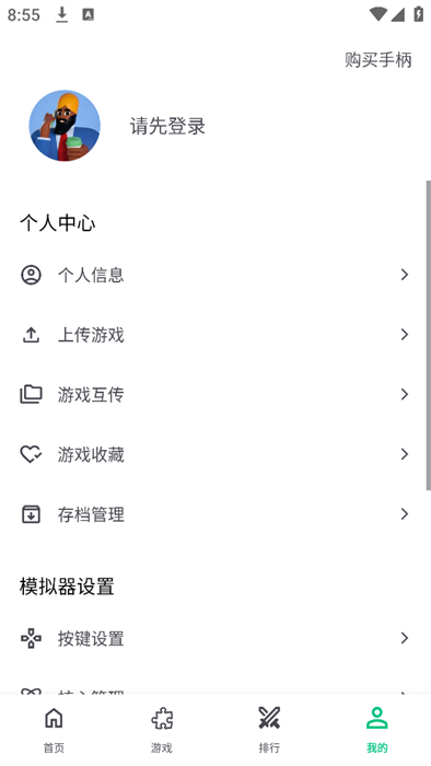 小鸡模拟器极速版