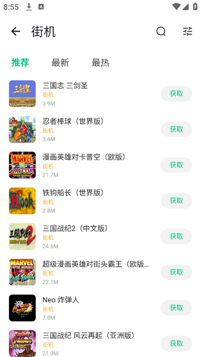 小鸡模拟器极速版截图2
