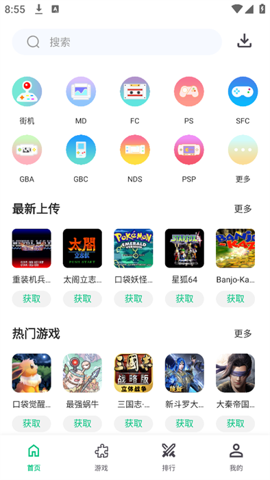 小鸡模拟器极速版截图3