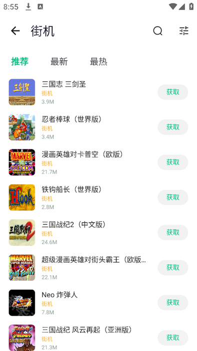 小鸡模拟器极速版