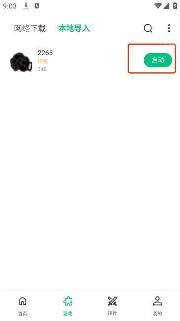 小鸡模拟器极速版