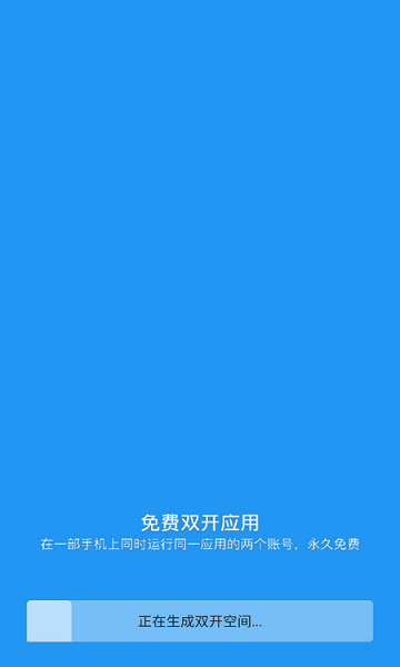 小霸框架防闪