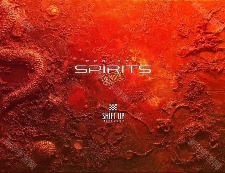 SHIFT UP 新作《女巫计划》更名为《灵魂计划》公开主视觉图及人才招募计划、目标于 2027 推出