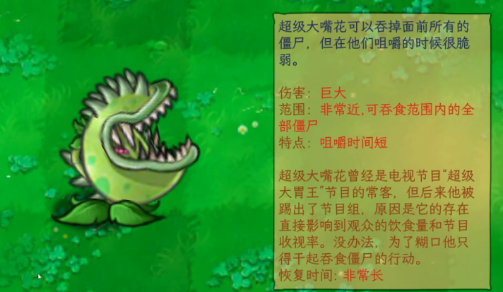 植物娘大战僵尸5.1版