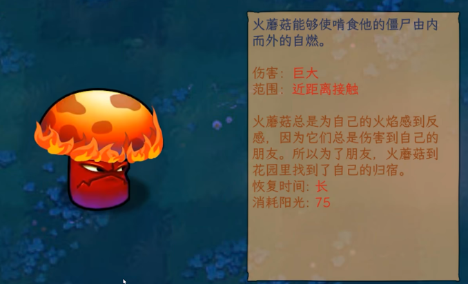 植物娘大战僵尸5.1版