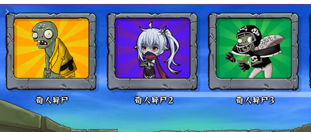 植物娘大战僵尸5.1版