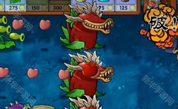 植物大战僵尸融合版