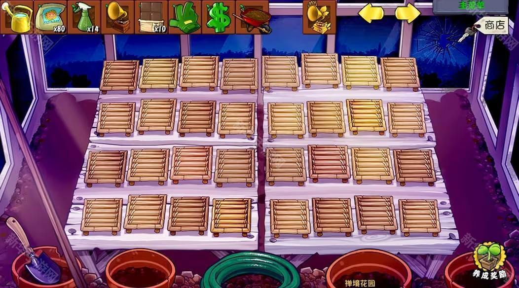 植物大战僵尸杂交版3.7.6版
