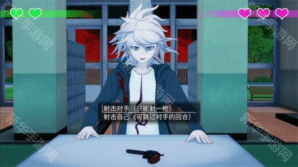 恶魔轮盘弹丸论破版