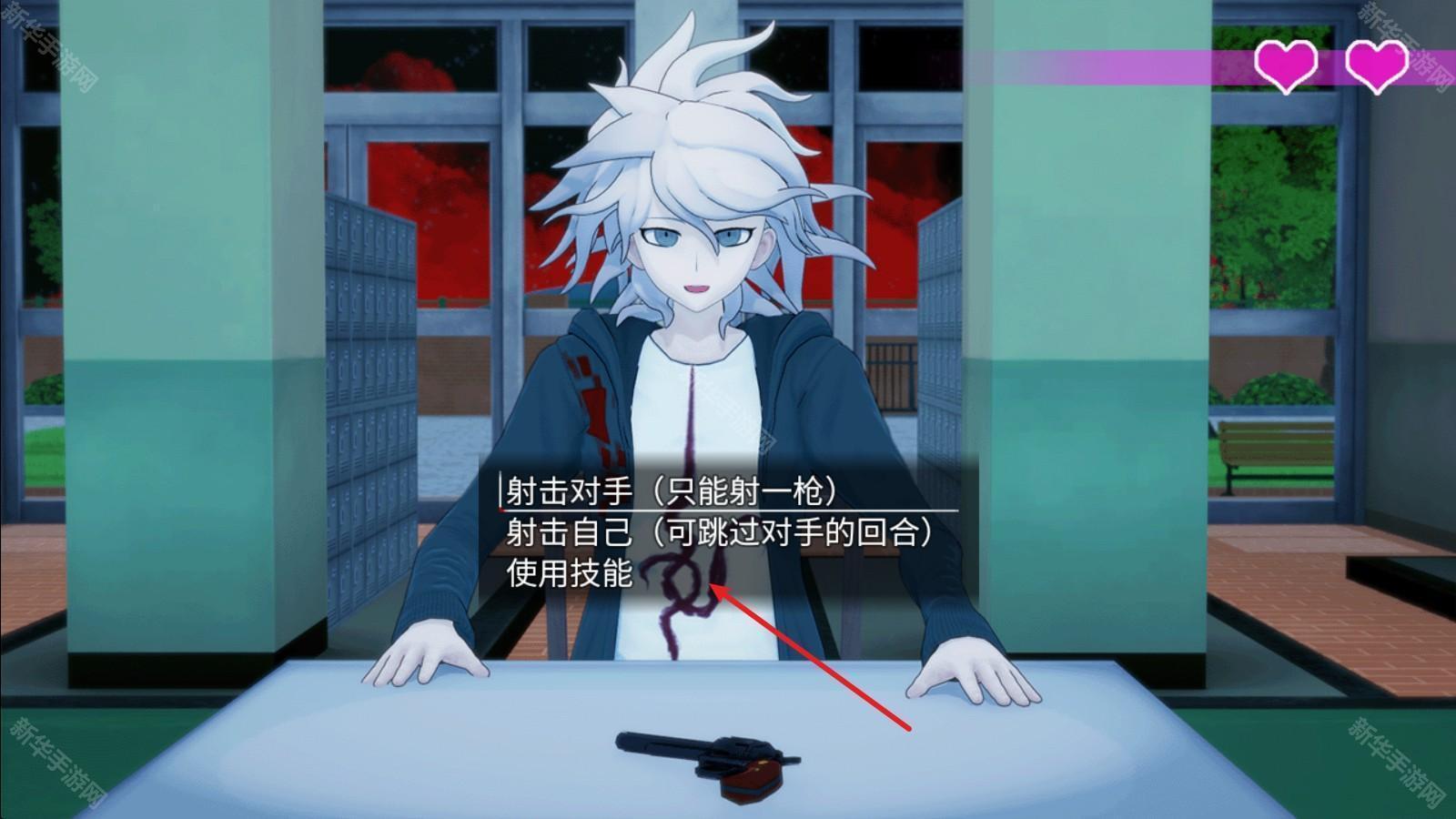 恶魔轮盘弹丸论破版