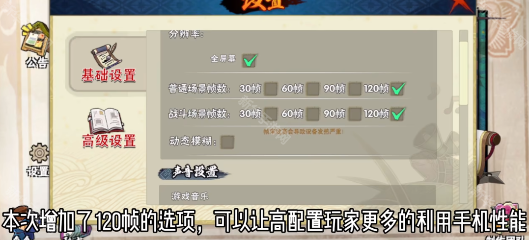 BNO跨界对决1.04版
