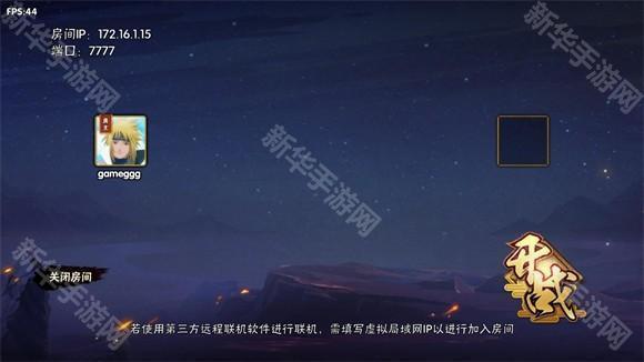 BNO跨界对决联机版