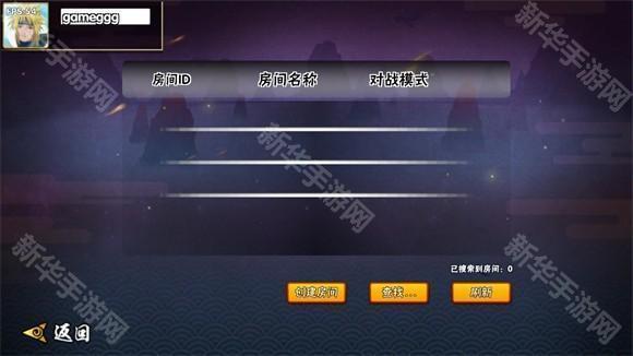 BNO跨界对决联机版