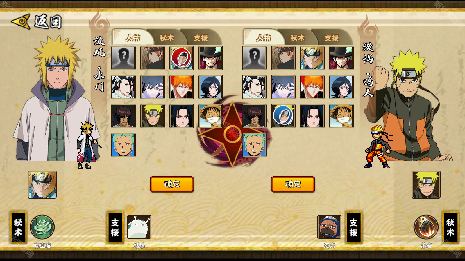 BNO跨界对决最新版