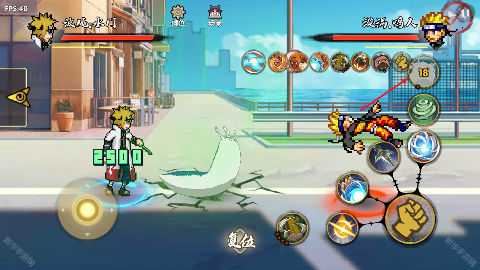 BNO跨界对决最新版