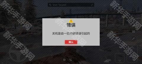 越野联赛免谷歌