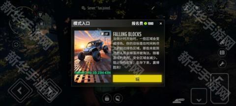 越野联赛免谷歌