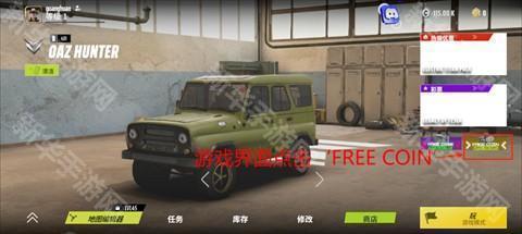 越野联赛免谷歌