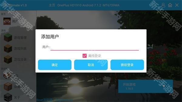 我的世界懒人生存整合包