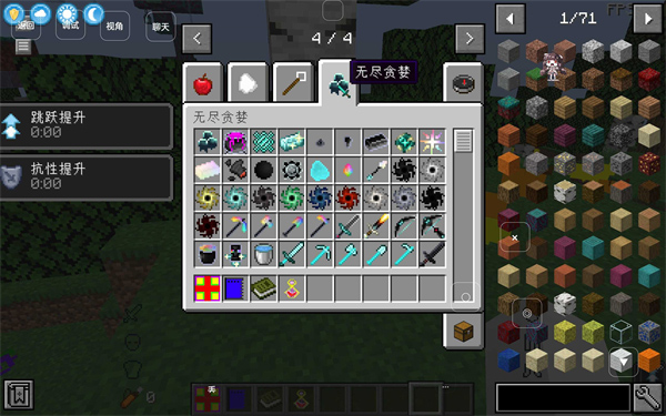 叶枫我的世界懒人生存