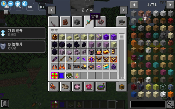 叶枫我的世界懒人生存