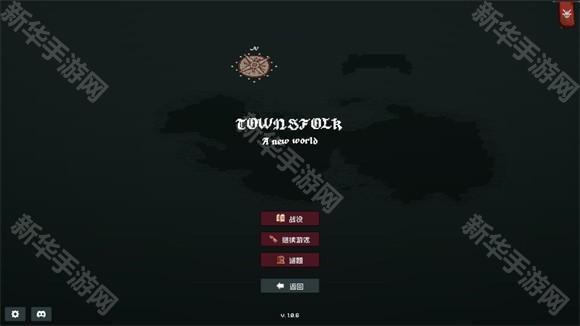 边陲遗民完整版