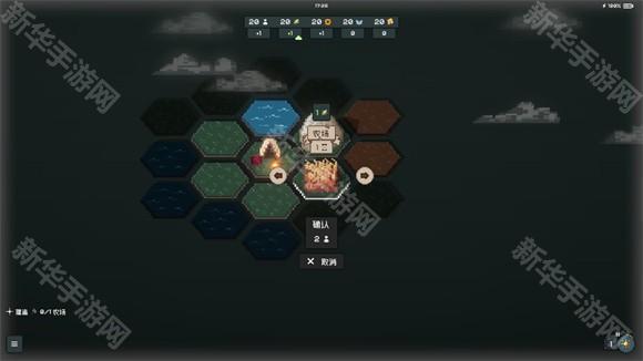 边陲遗民完整版