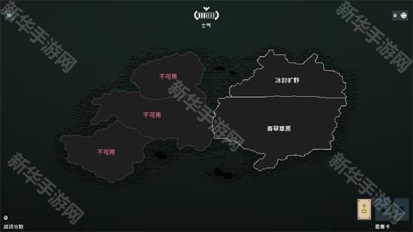 边陲遗民完整版