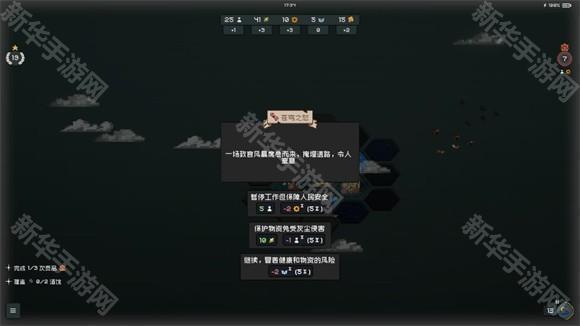 边陲遗民完整版