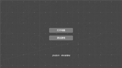 泰拉地图自制版