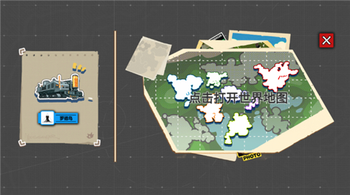 泰拉地图自制版