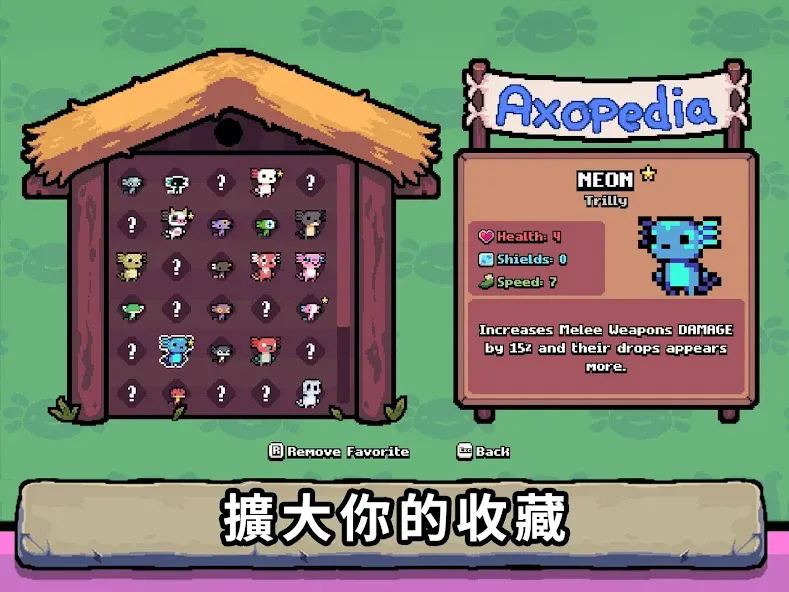 AK蝾螈突袭大作战