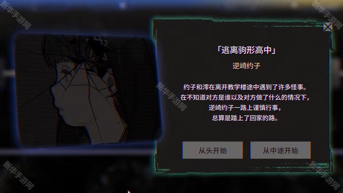 本所七大不可思议中文版