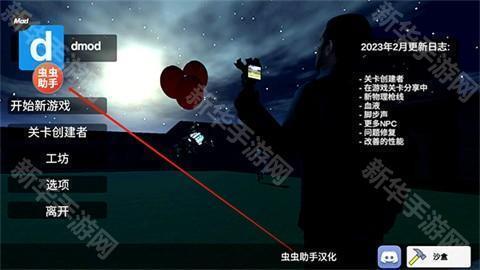 盖瑞模组手机版自带模组