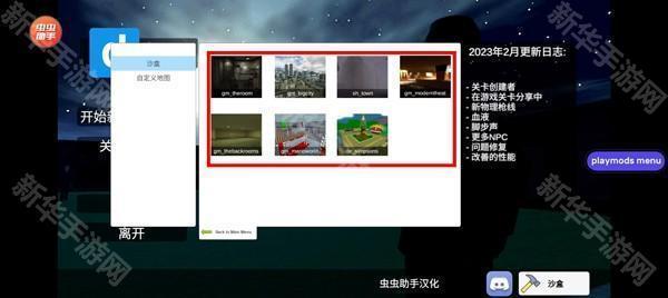 盖瑞模组自带模组版