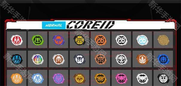 假面骑士SIM模拟器