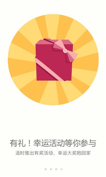 搜狗壁纸最新版