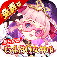 天珠变(0.1折幻界少女免费版)