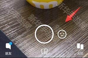 《snapchat》识别两个人脸方法