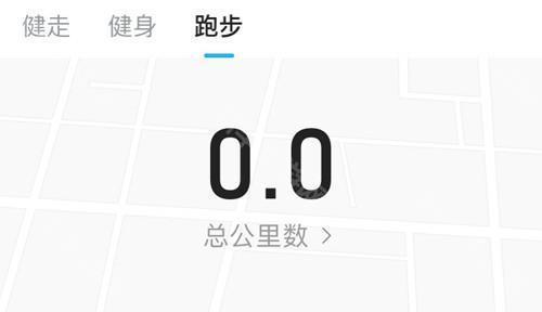 步多多app怎么开启走路