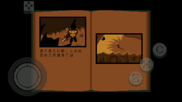 传说之下绿魂手机版