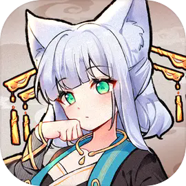 我要养狐妖2最新版