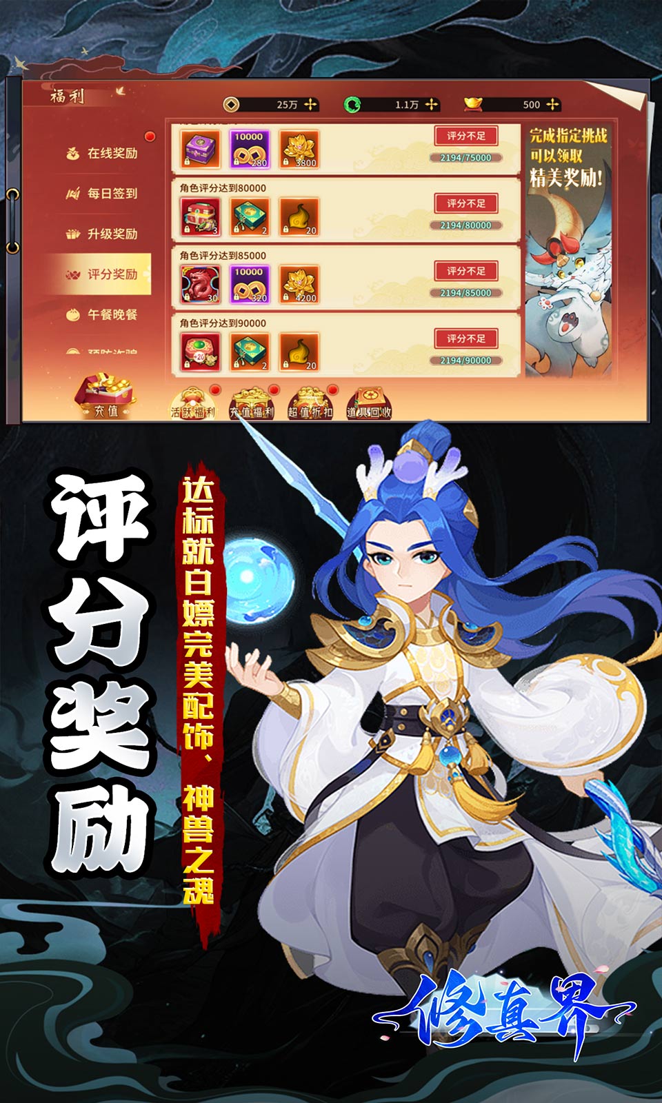 修真界(盘古开天0.05折)