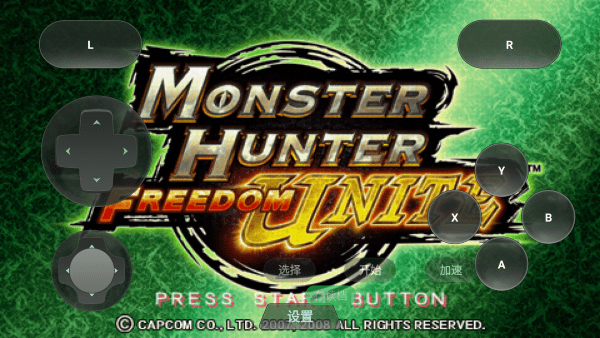 怪物猎人自由联合